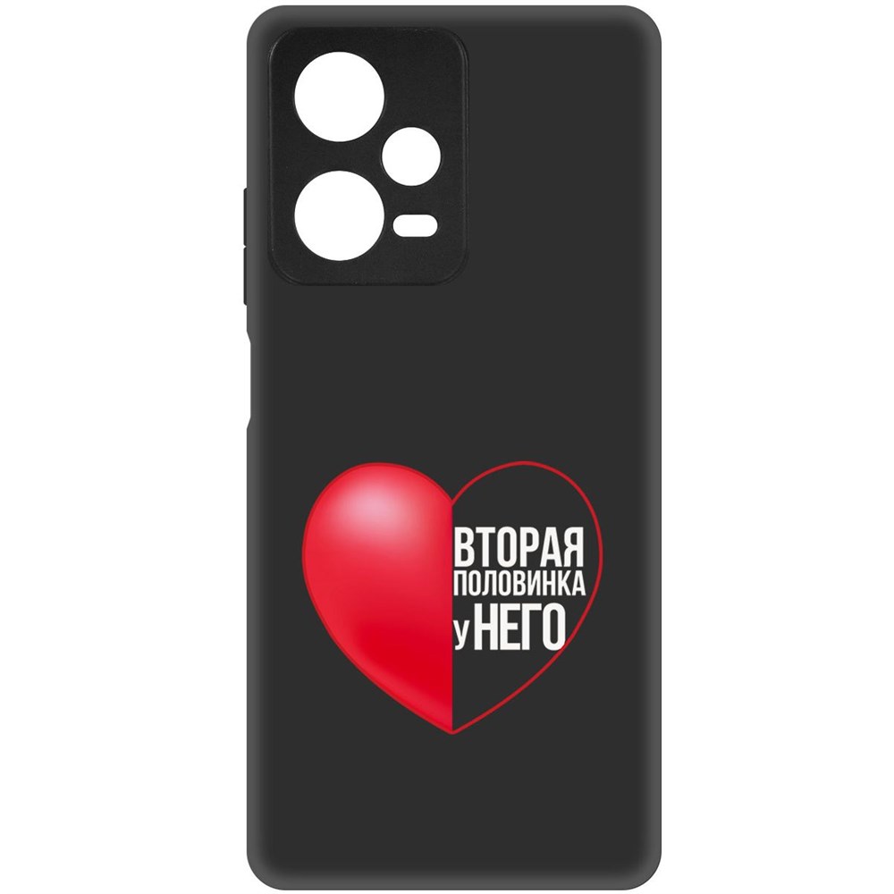 

Чехол-накладка Софт Половинка у него для Xiaomi Redmi Note 12 Pro+ 5G, Черный