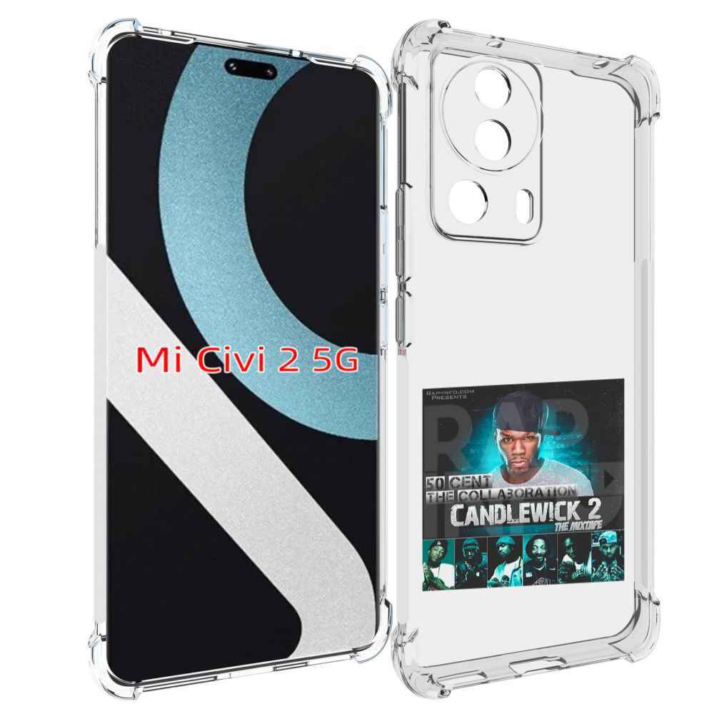 

Чехол MyPads 50 Cent - CandleWick 2 для Xiaomi Civi 2, Прозрачный, Tocco