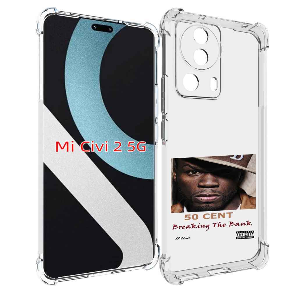 

Чехол MyPads 50 Cent - Breaking The Bank для Xiaomi Civi 2, Прозрачный, Tocco