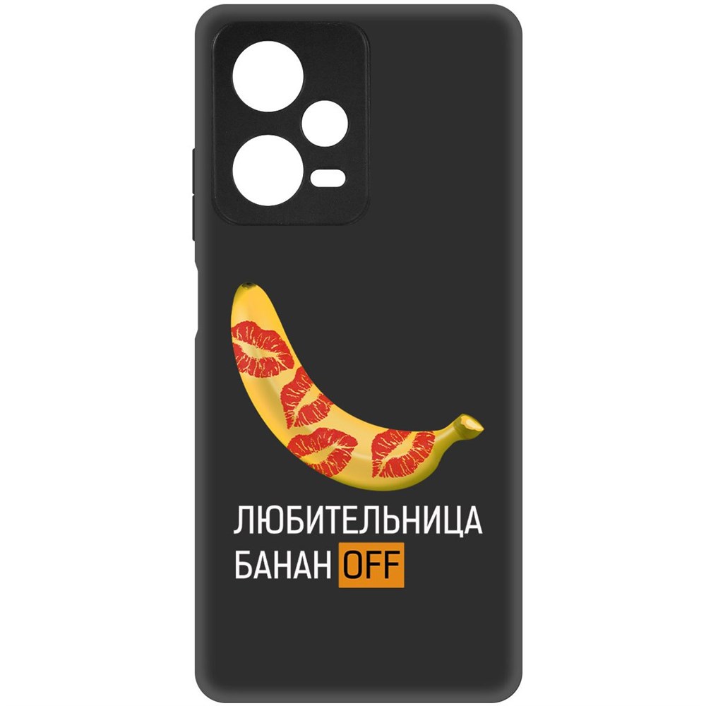 

Чехол-накладка Софт Любительница бананов для Xiaomi Redmi Note 12 Pro+ 5G