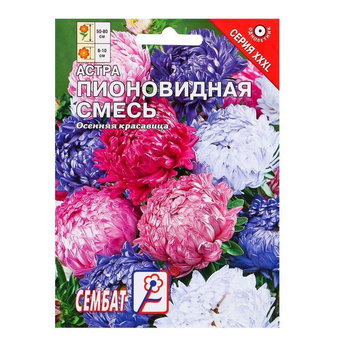 

Семена астра Сембат Пионовидная смесь Р00015860 1 уп.