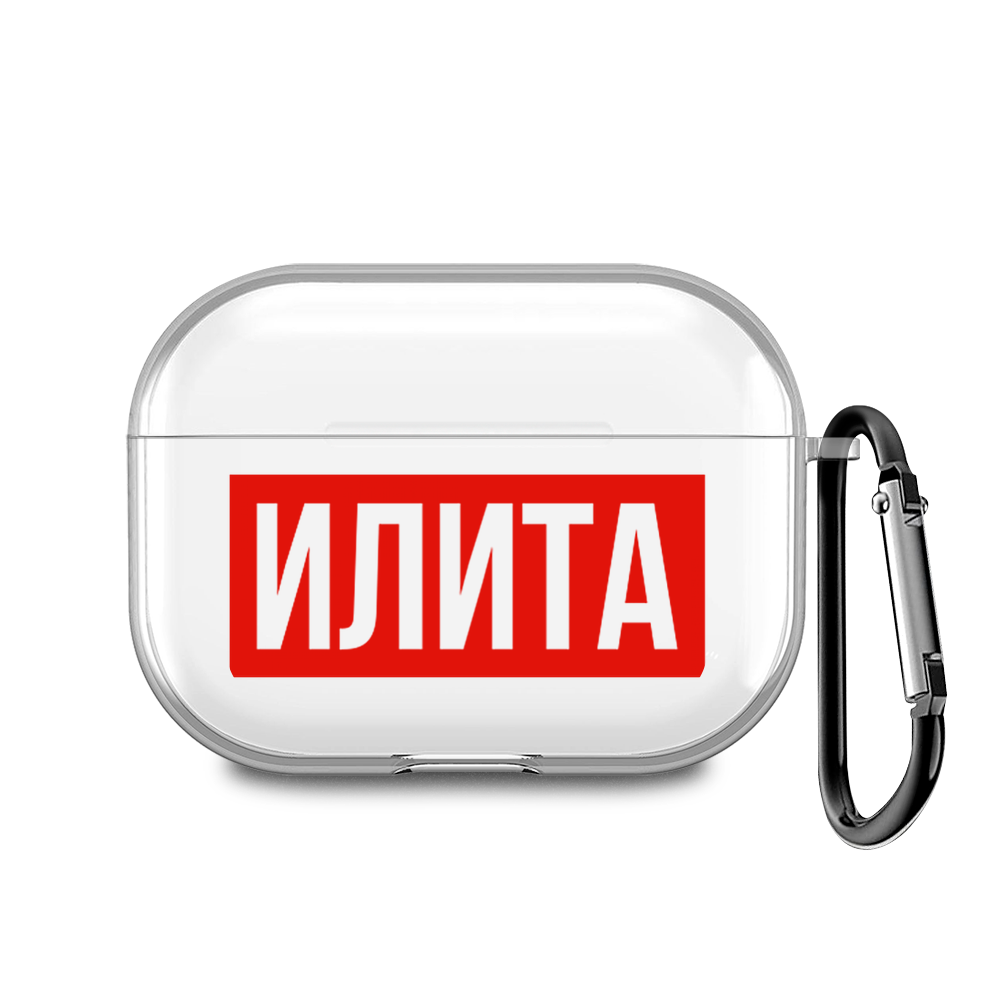 

Чехол для наушников AirPods Pro 2 "Илита", AIPC-440-9E-1