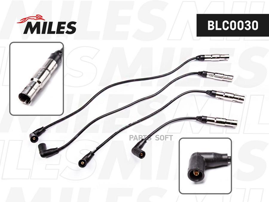 MILES Провода в в MILES BLC0030 1шт