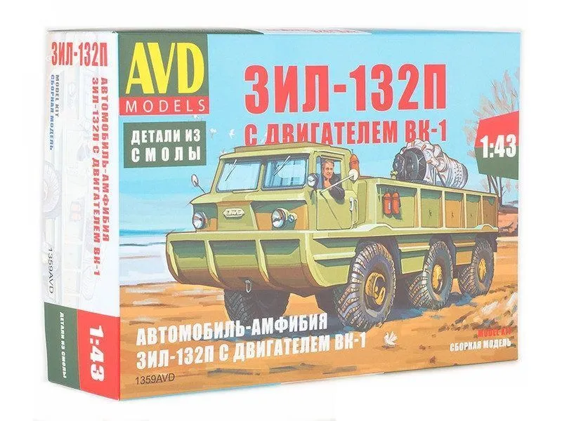 фото Сборная модель avd автомобиль-амфибия зил-132п с двигателем вк-1, 1/43 avd models