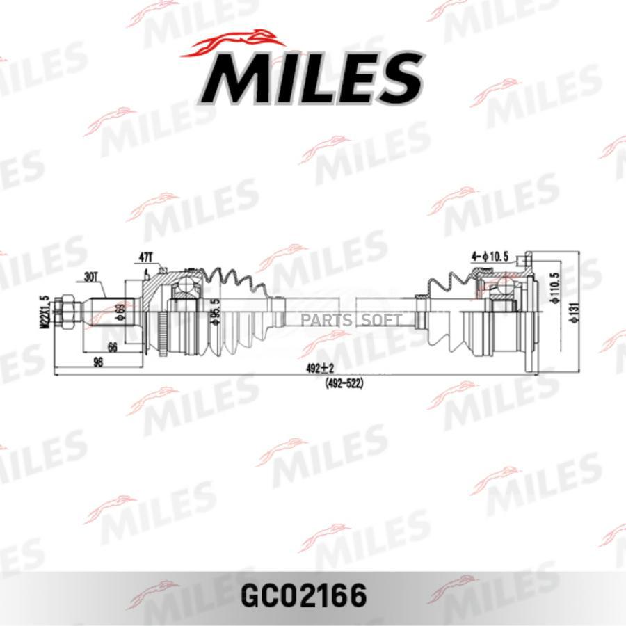 

MILES Привод в сборе MILES gc02166