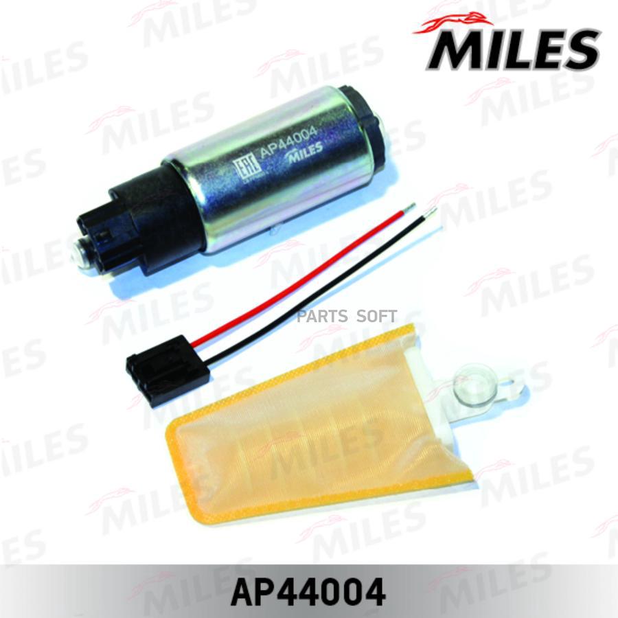 

MILES Насос топливный MILES ap44004
