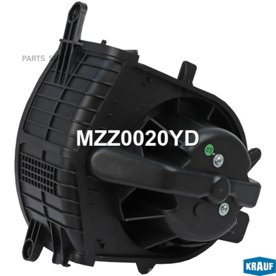 

KRAUF Мотор печки c крыльчаткой 1шт Krauf MZZ0020YD
