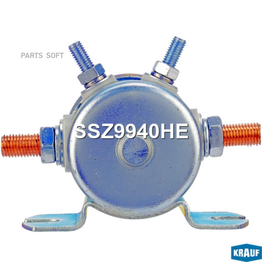 

KRAUF Втягивающее реле стартера 1шт Krauf SSZ9940HE