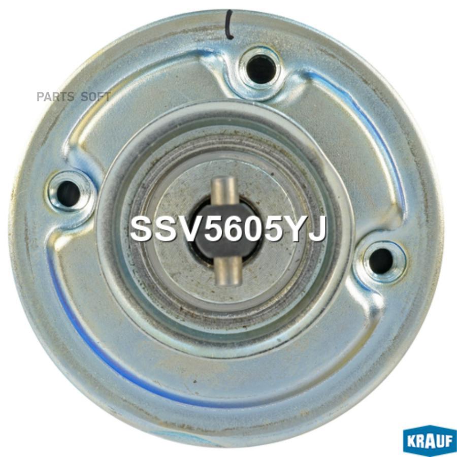 

KRAUF Втягивающее реле стартера 1шт Krauf SSV5605YJ