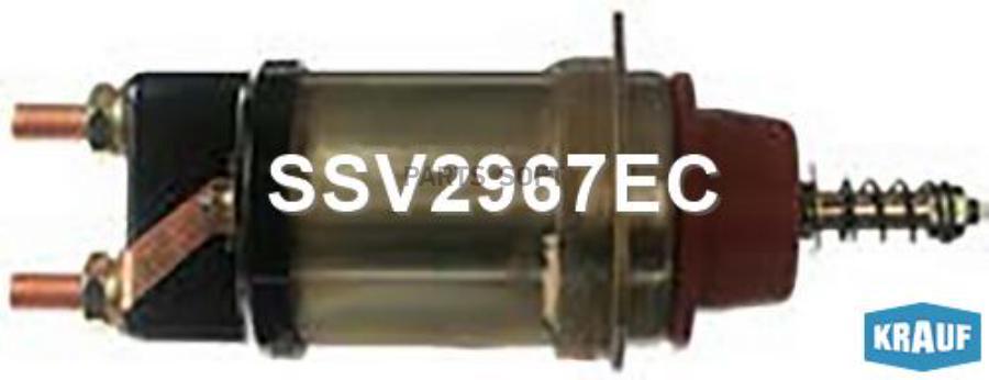 

KRAUF Втягивающее реле стартера 1шт Krauf SSV2967EC