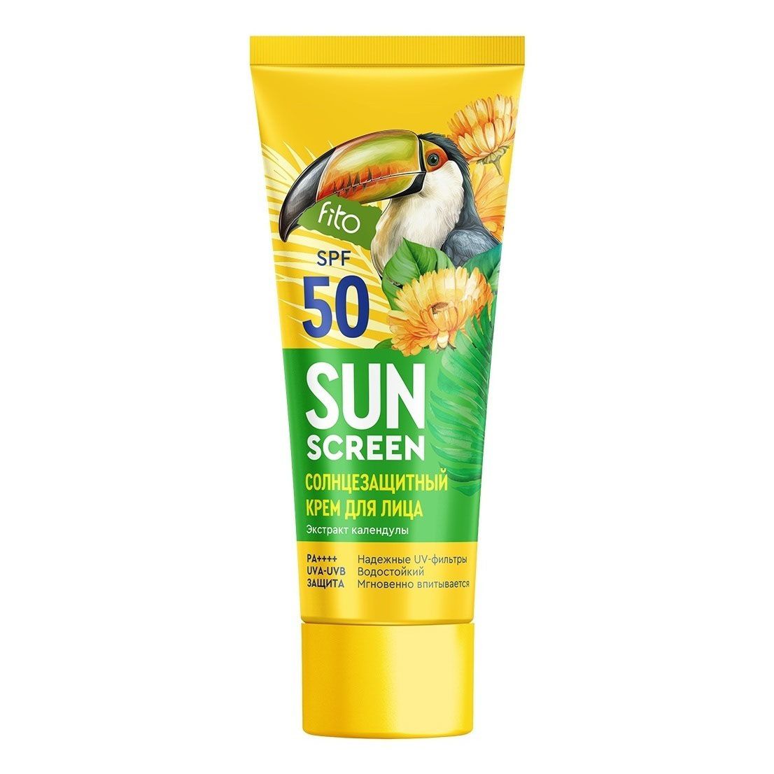 Средства для защиты от солнца Fito Cosmetic Sun Screen для лица SPF 50 50 мл 299₽