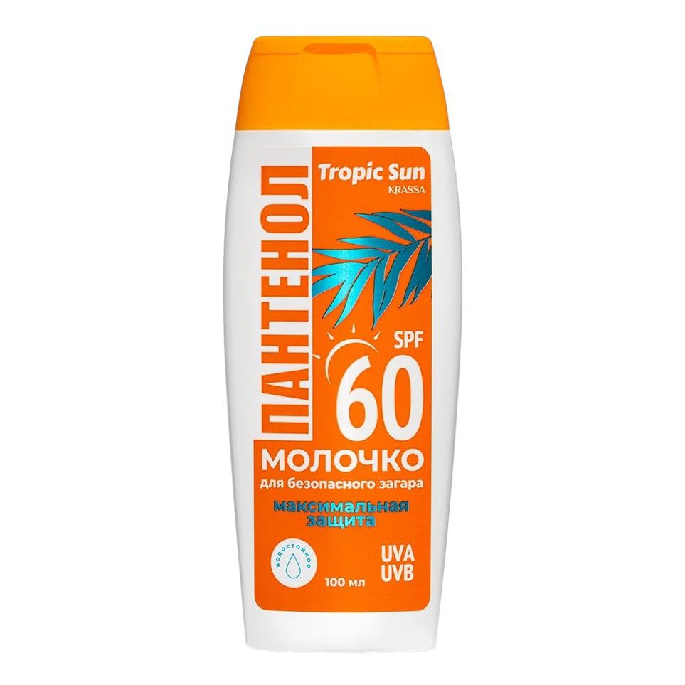 Солнцезащитное молочко Krassa Tropic sun с пантенолом для тела 60 SPF 100 мл 499₽