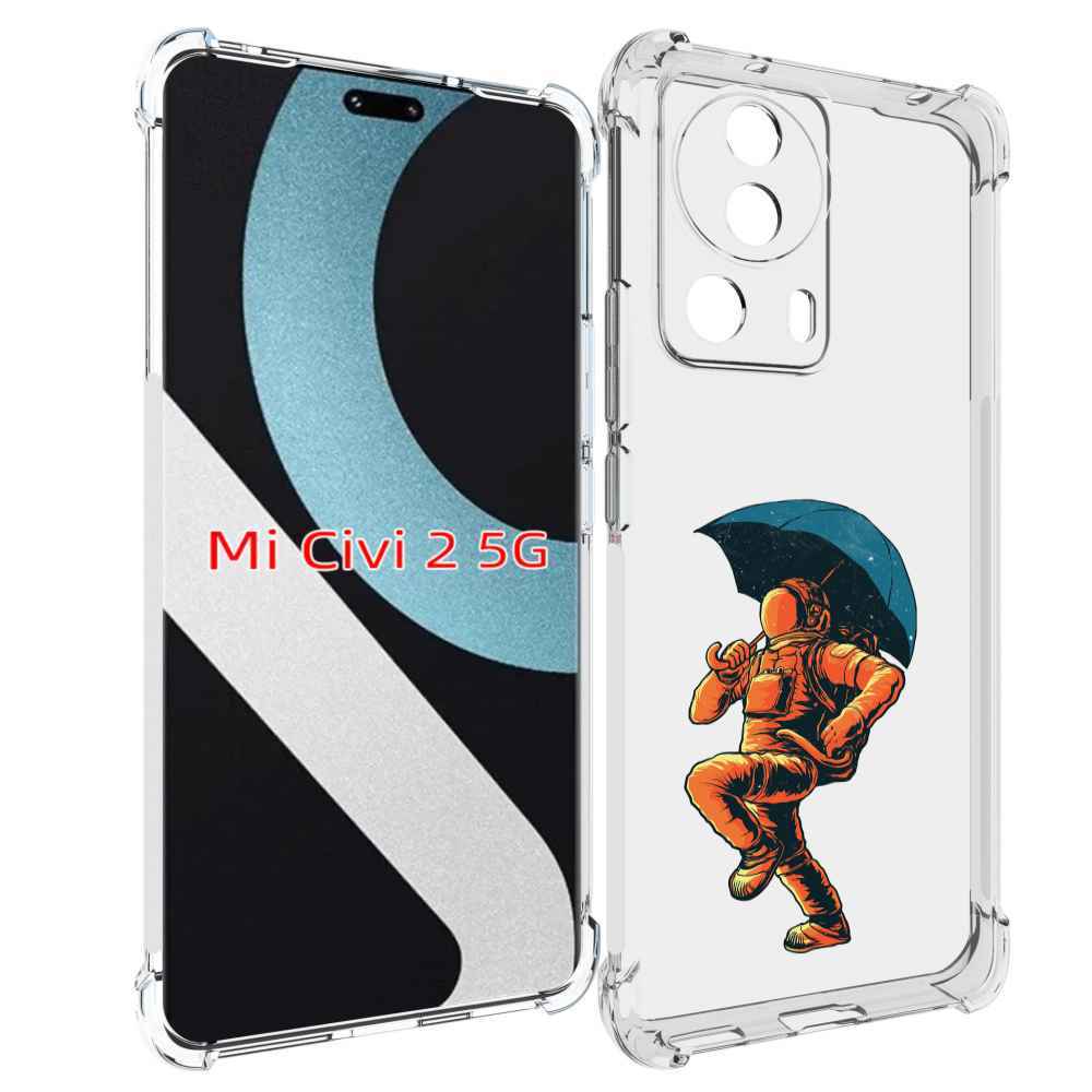 

Чехол MyPads шагающий космонавт с зонтом для Xiaomi Civi 2, Прозрачный, Tocco