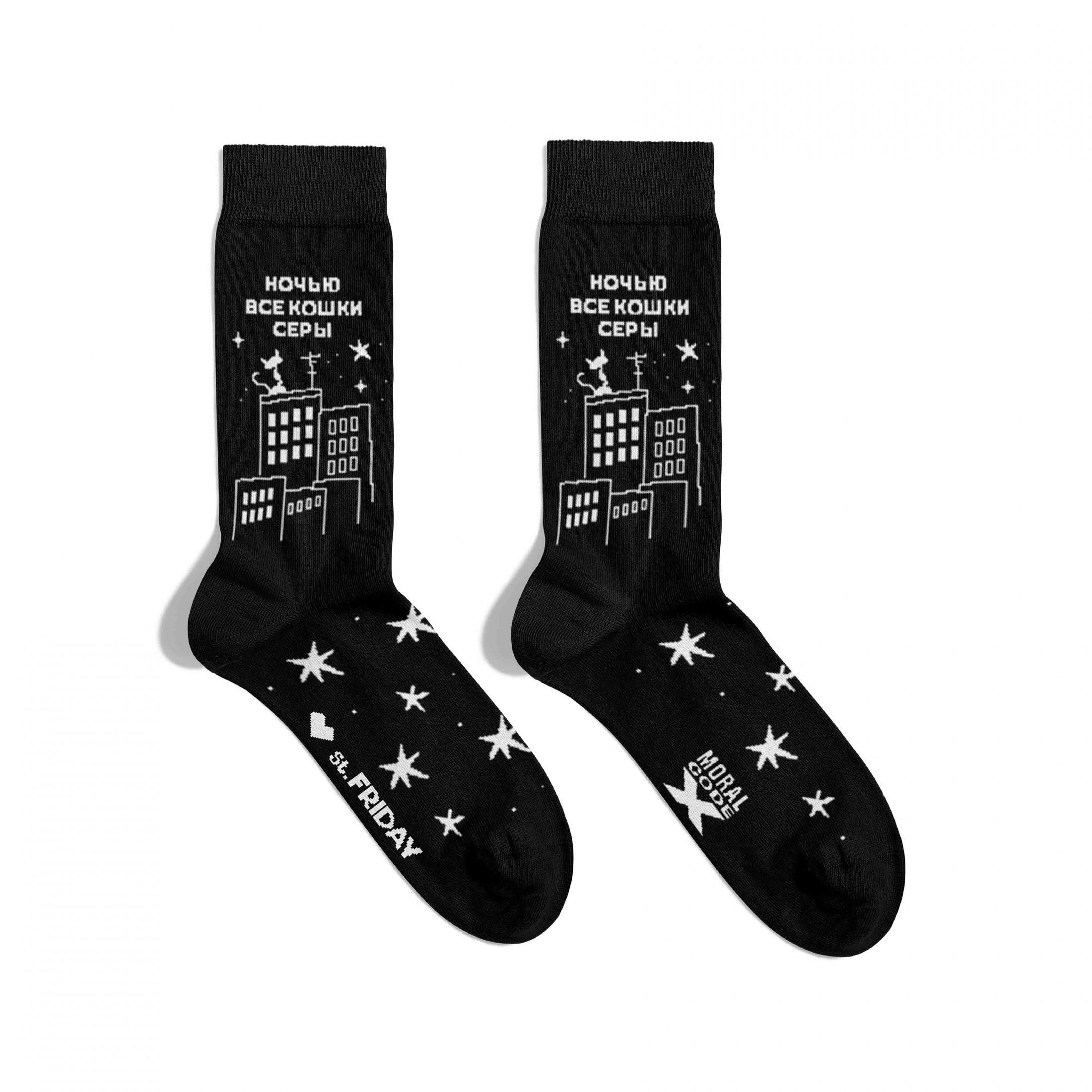 

Носки унисекс St. Friday Socks rock-1432-19/02 черные, Черный, rock-1432-19/02