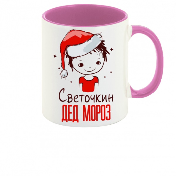 

Кружка CoolPodarok Светочкин Дед мороз Мальчик в колпаке