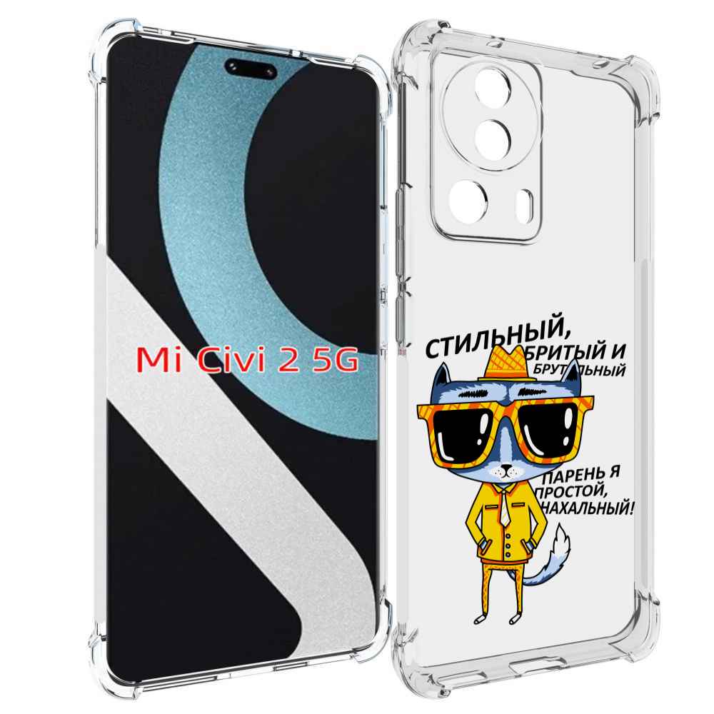 

Чехол MyPads стильный кот для Xiaomi Civi 2, Прозрачный, Tocco