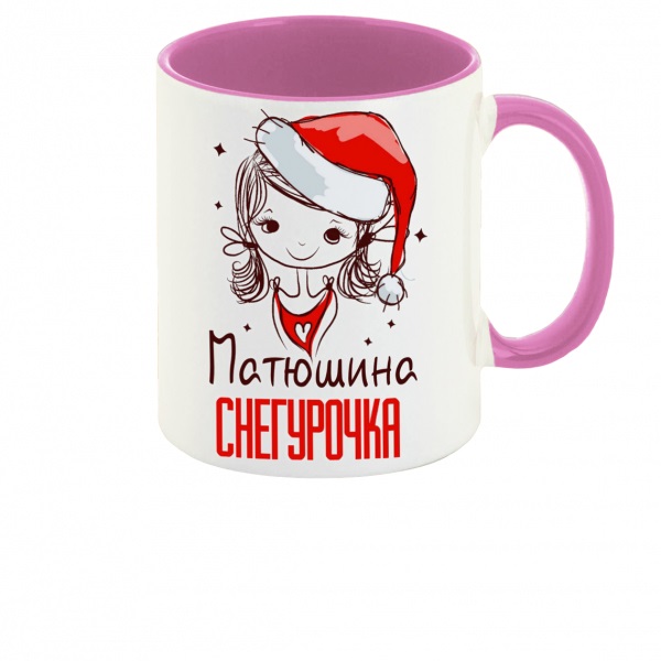

Кружка CoolPodarok Матюшина Снегурочка Девочка в колпаке
