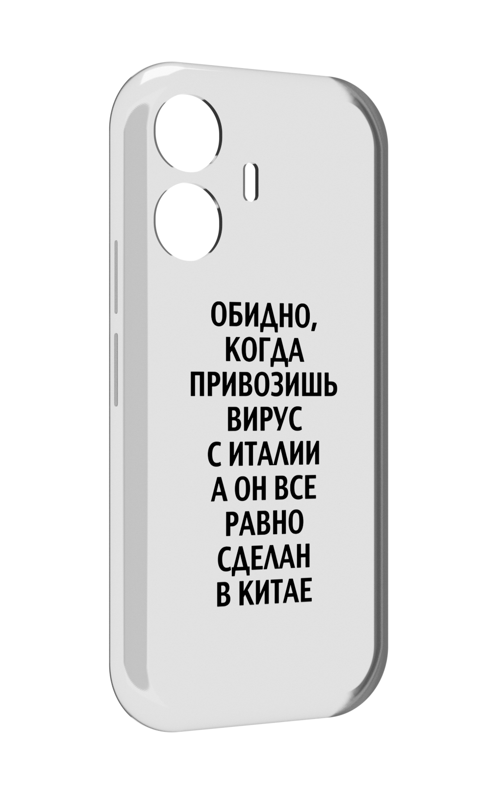 

Чехол MyPads обидно-да для Vivo Y77E / Vivo iQOO Z6 Lite, Прозрачный, Tocco