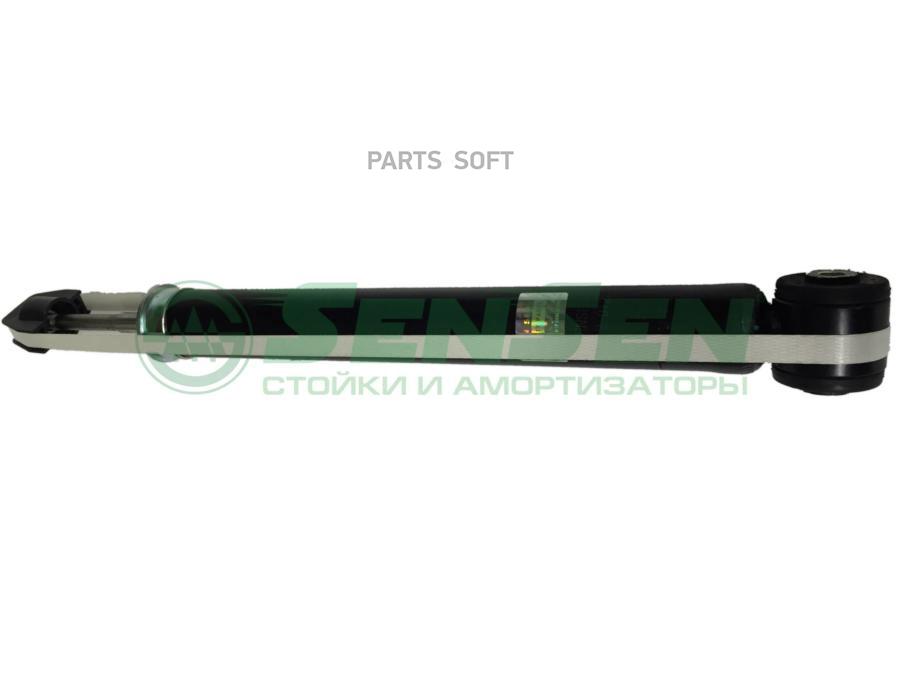 

Амортизатор задний Daewoo Kalos 02>04 SENSEN 32120123