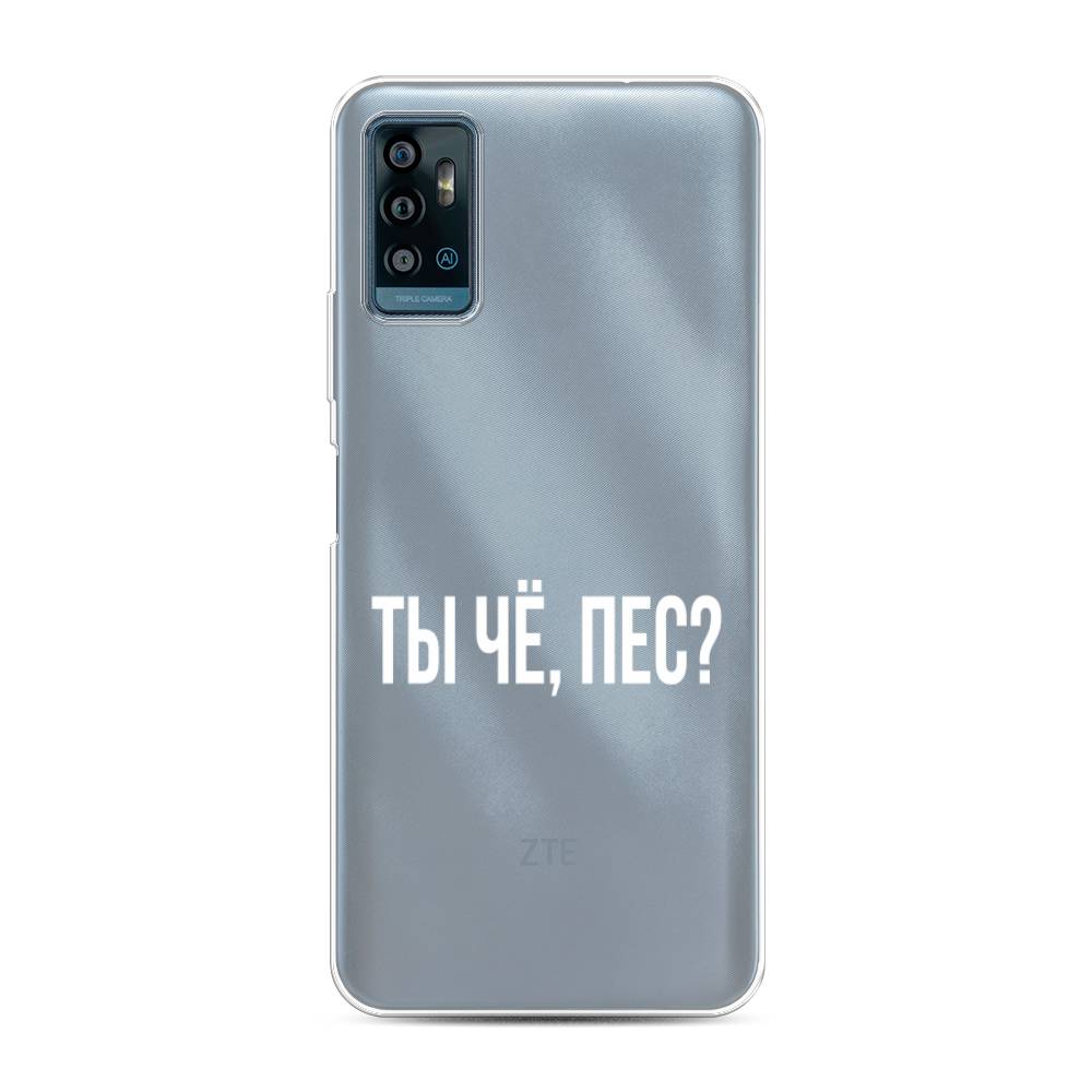 

Чехол Awog на ZTE Blade A71 / ЗТЕ Блэйд A71 "Ты чё, пес", Разноцветный, 134450-6