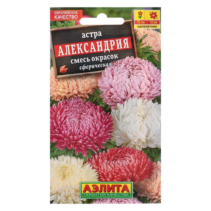 

Семена цветов Астра "Александрия", смесь окрасок, О, 0,2 г