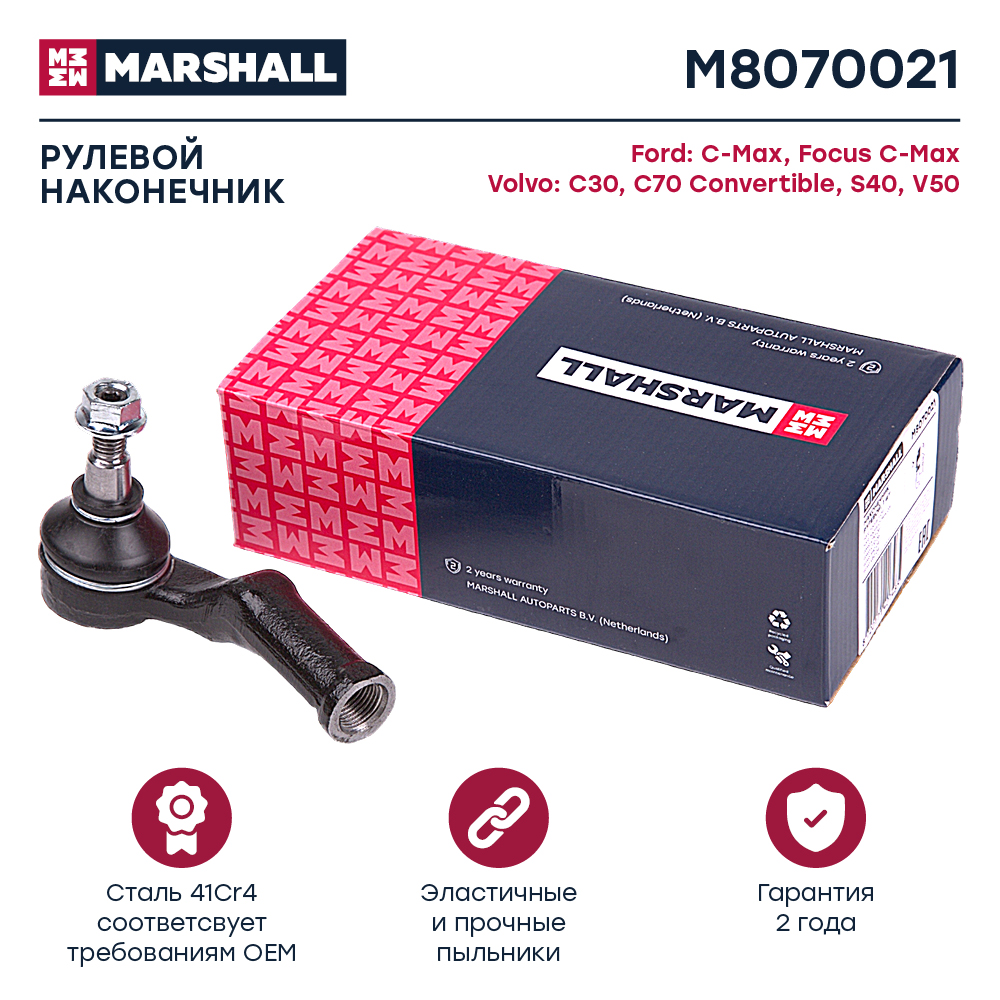 

Наконечник рулевой левый Ford Focus II 04- ; LEMFORDER 30462; OEM 1894034; 1404785;