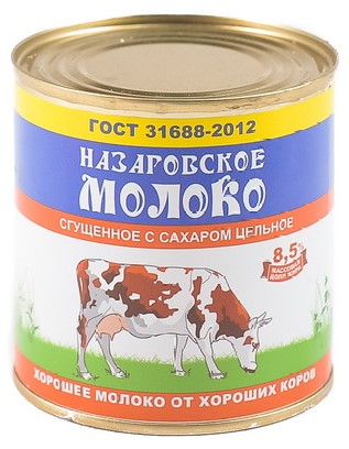 

Сгущенное молоко Назаровское молоко цельное с сахаром 8,5% 380 г