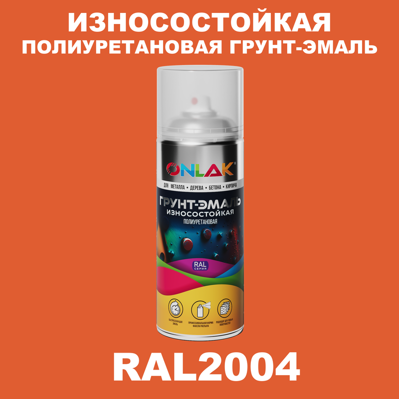 

Грунт-эмаль полиуретановая ONLAK RAL2004, Оранжевый, RAL-PUPM-SPREY