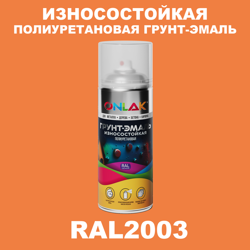 

Грунт-эмаль полиуретановая ONLAK RAL2003, Оранжевый, RAL-PUPM-SPREY