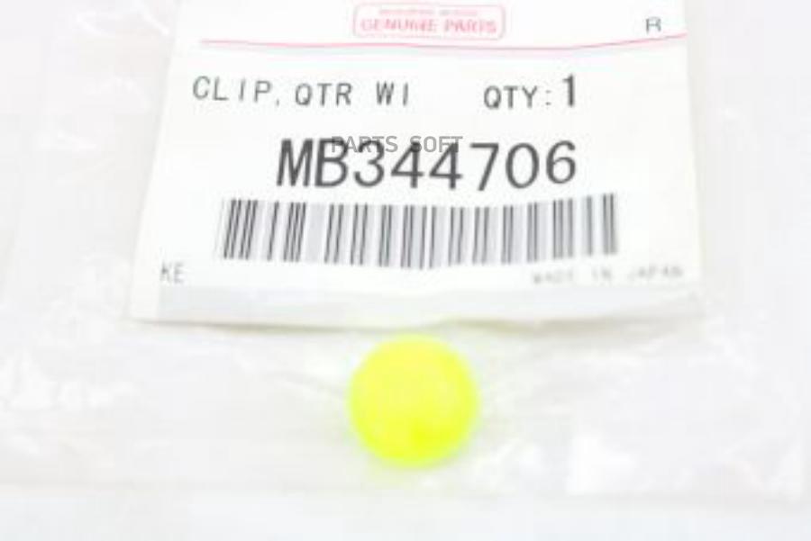 

Mitsubishi пистон,бокового спойлера