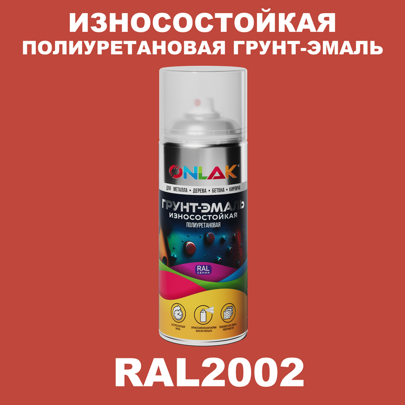 

Грунт-эмаль полиуретановая ONLAK RAL2002, Оранжевый, RAL-PUPM-SPREY