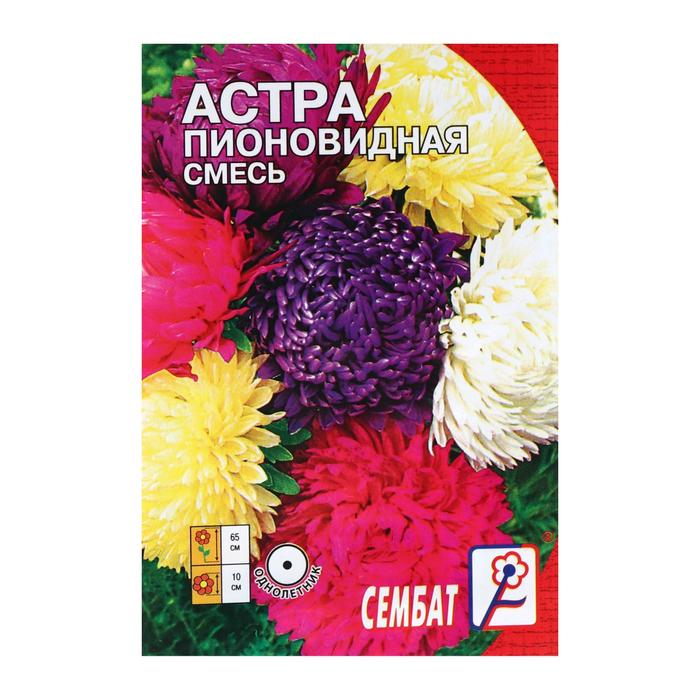 

Семена цветов Астра "Сембат", пионовидная, смесь, 0,2 г