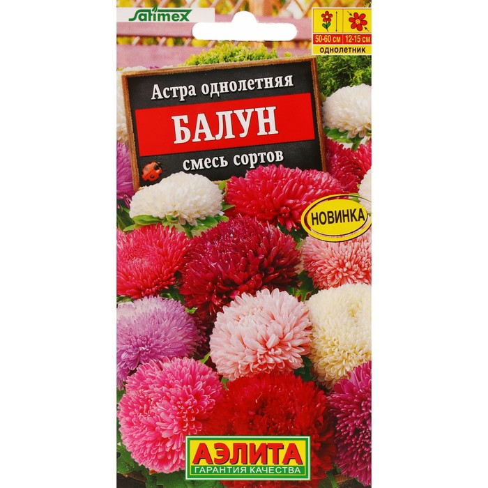 

Семена астра Аэлита Балун Р00007766 1 уп.