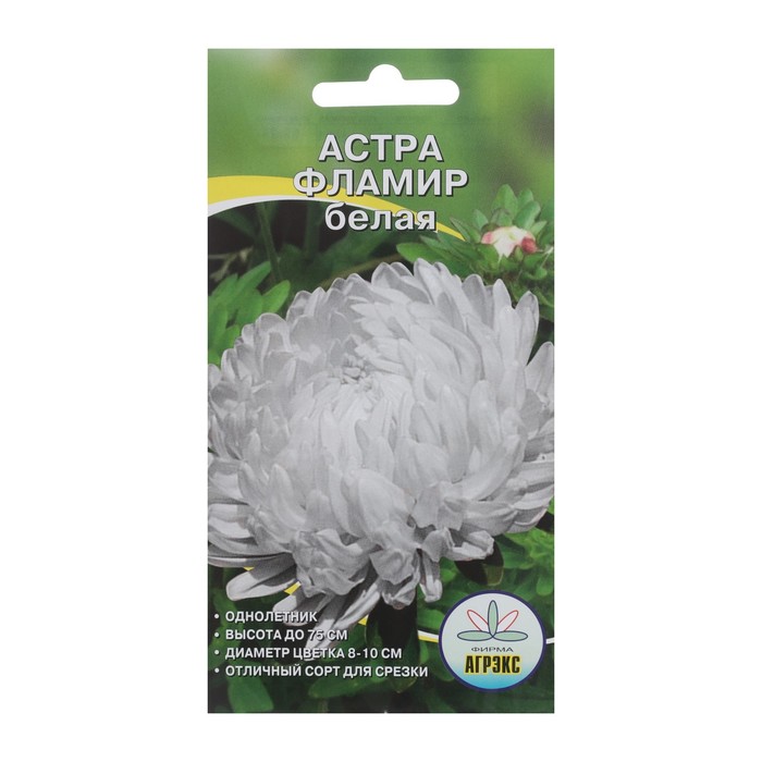 

Семена астра Агрэкс Фламир белая Р00014865 1 уп.