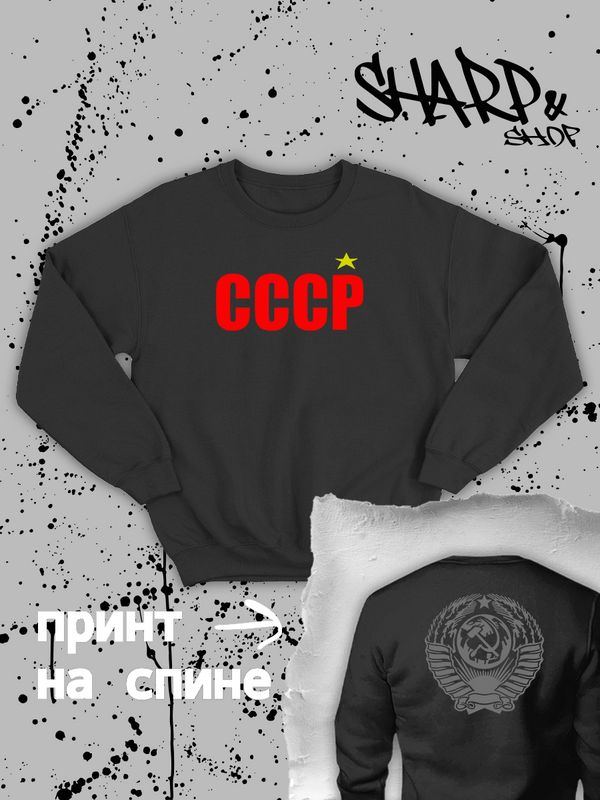 

Свитшот мужской SHARP&CUT EDB134923 черный XL, EDB134923