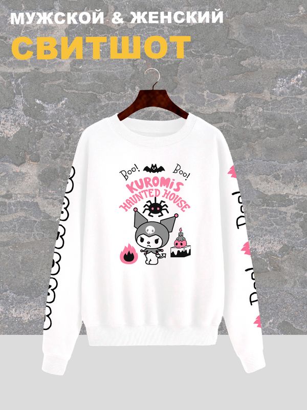 

Свитшот мужской SHARP&CUT EDB134923 белый XXXL, EDB134923