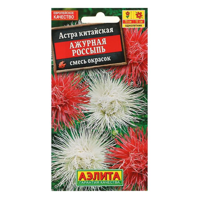 

Семена Астра Ажурная россыпь, смесь окрасок , 0,2г