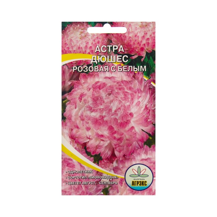 

Семена астра Агрэкс Дюшес Р00014865 1 уп.