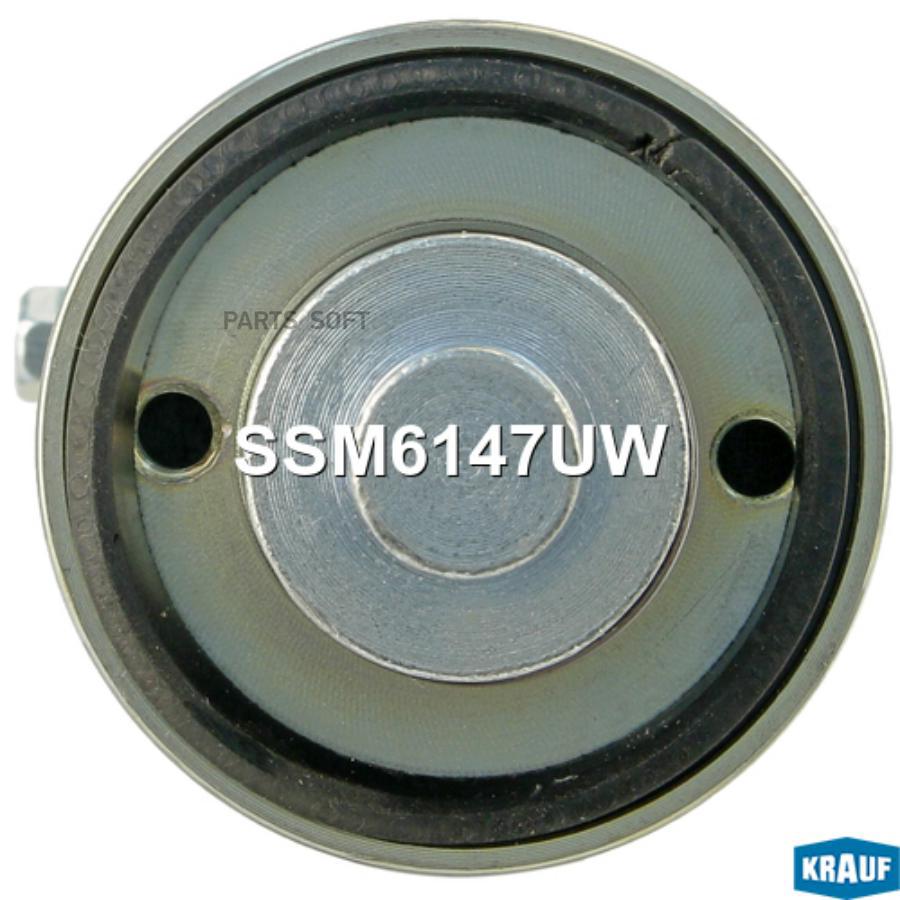 

KRAUF Втягивающее реле стартера 1шт Krauf SSM6147UW