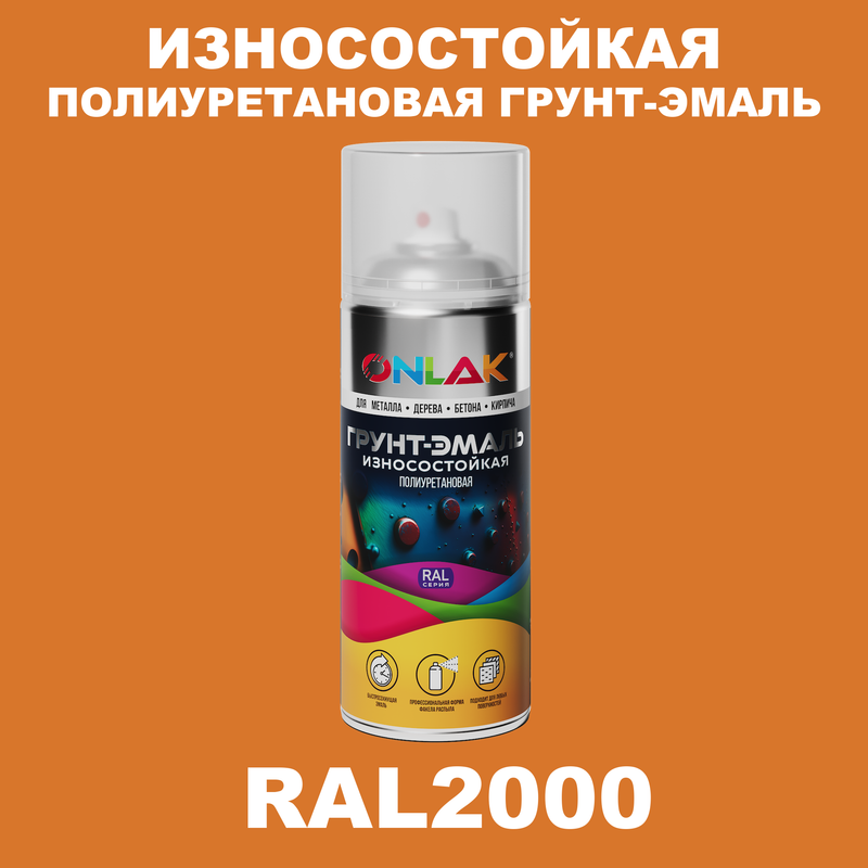 

Грунт-эмаль полиуретановая ONLAK RAL2000, Оранжевый, RAL-PUPM-SPREY