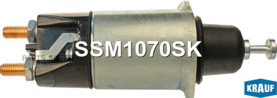 

KRAUF Втягивающее реле стартера 1шт Krauf SSM1070SK