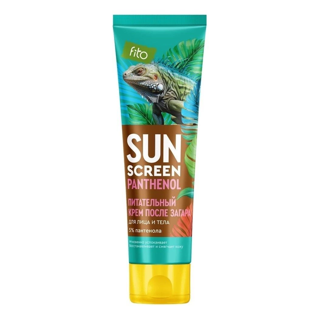 Крем после загара Fito Cosmetic Sun Screen с пантенолом 5% 75 мл