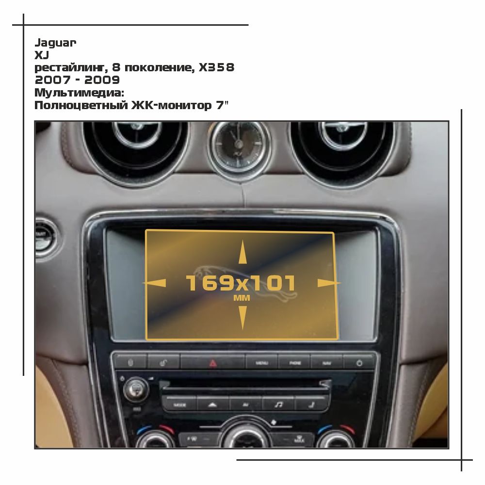 

Пленка ES для XJ - Мультимедиа - матовая - MP-JA-XJ-02, Белый, Jaguar