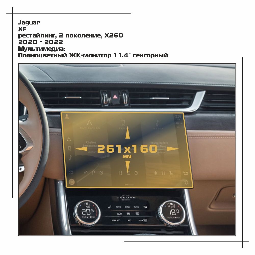 

Пленка ES для XF - Мультимедиа - матовая - MP-JA-XF-02, Белый, Jaguar
