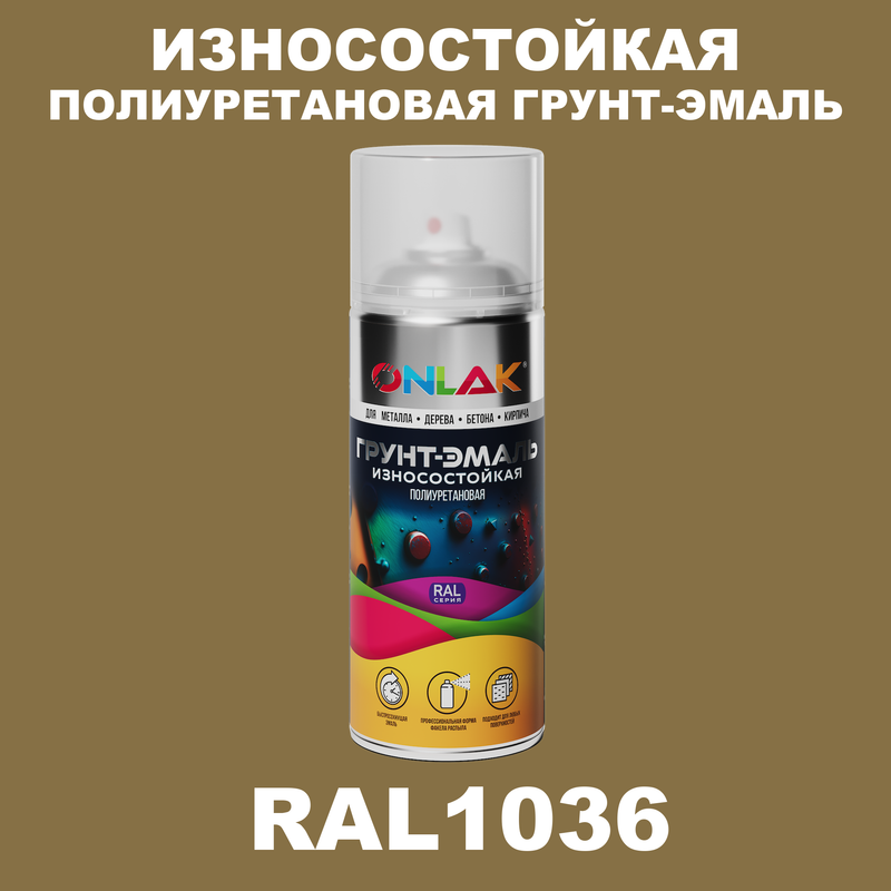 

Грунт-эмаль полиуретановая ONLAK RAL1036, Желтый, RAL-PUPM-SPREY