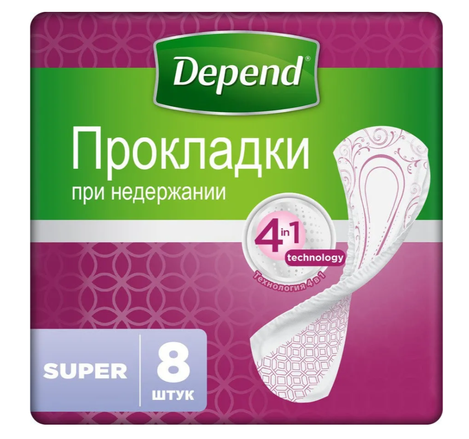 Прокладки урологические при недержании Depend Super / Супер, 8 шт