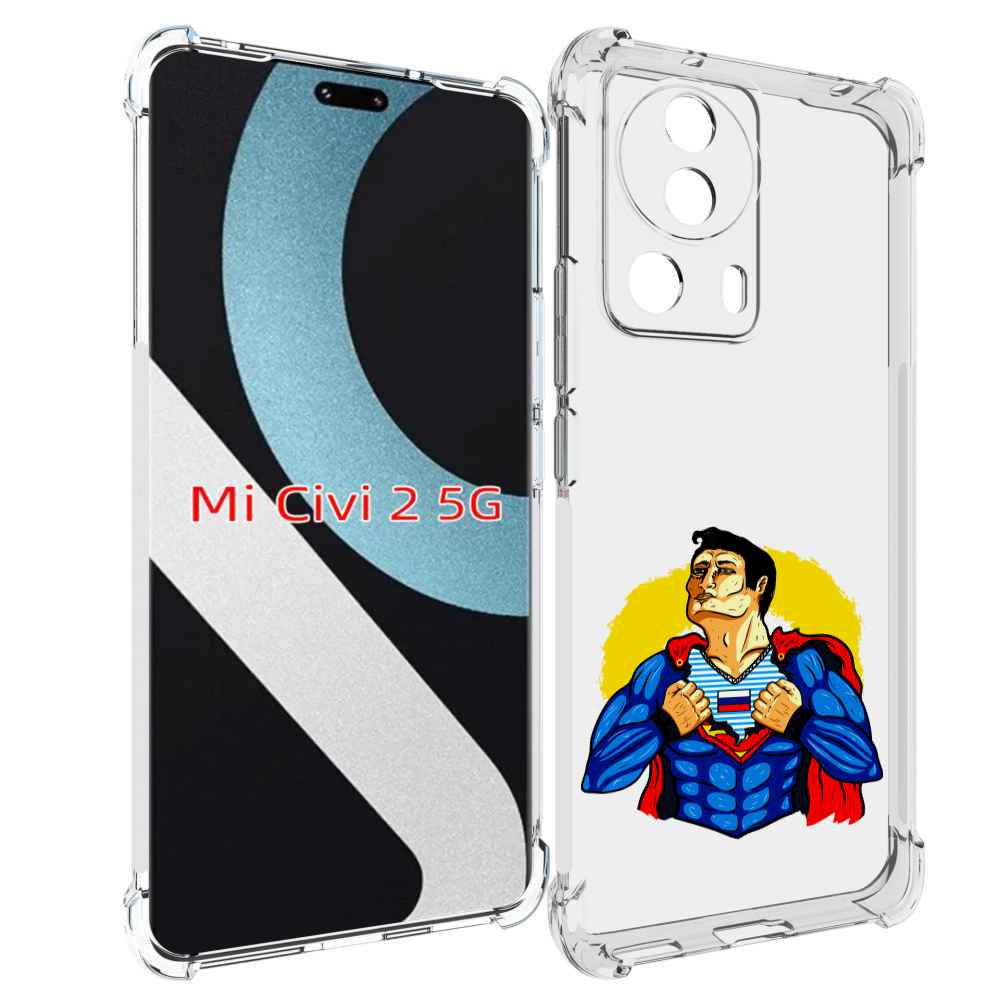 

Чехол MyPads русский супермен для Xiaomi Civi 2, Прозрачный, Tocco