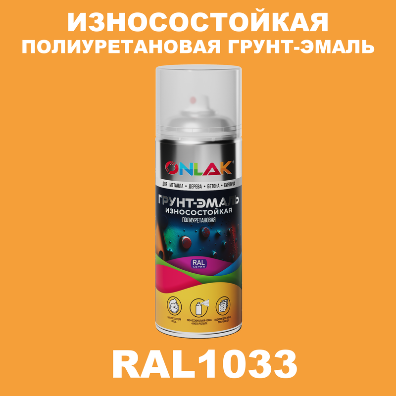 

Грунт-эмаль полиуретановая ONLAK RAL1033, Желтый, RAL-PUPM-SPREY