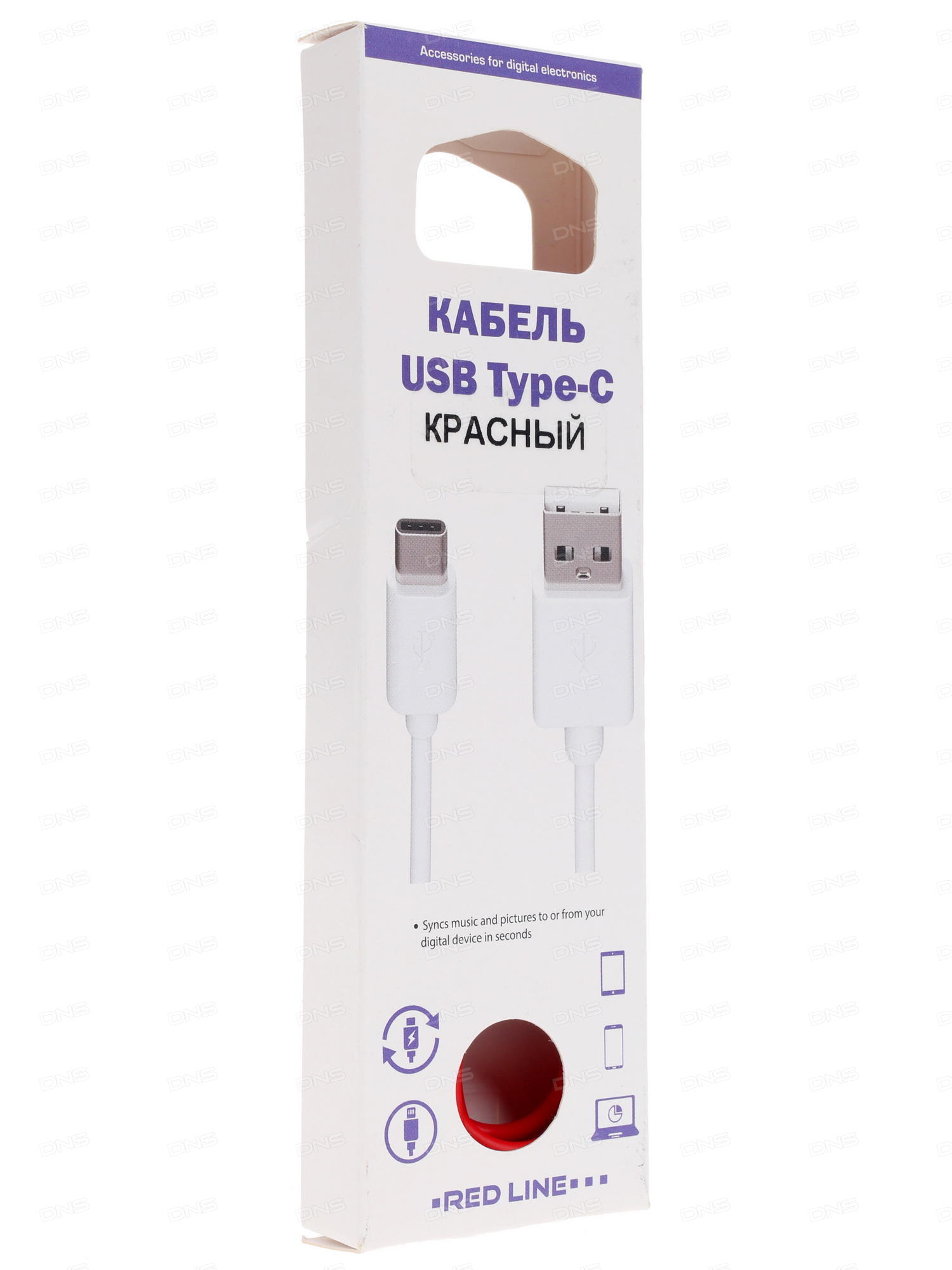 фото Кабель red line usb -type-c/8 - pin/micro usb (3 в 1) red