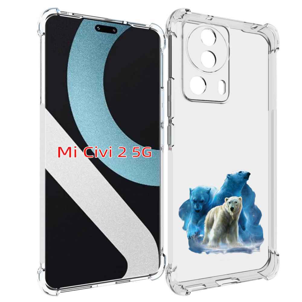 

Чехол MyPads полярный медведь для Xiaomi Civi 2, Прозрачный, Tocco